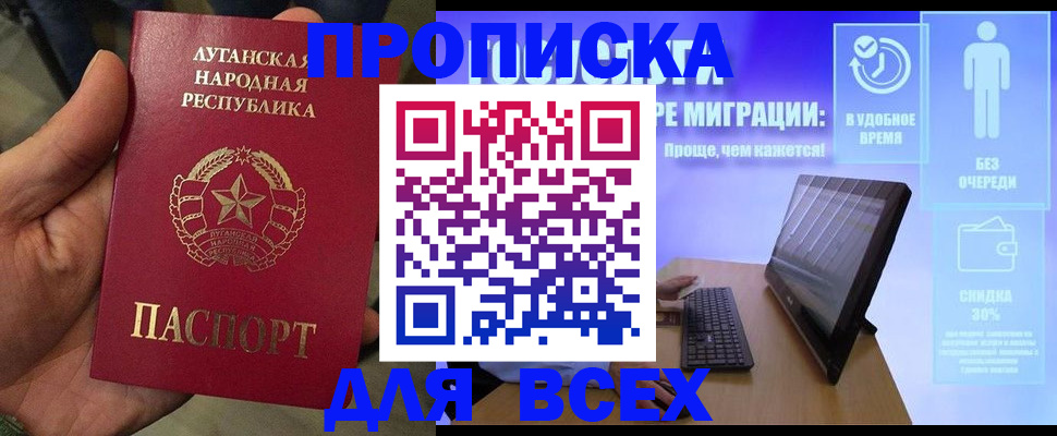 регистрация для школы в Орехово-Зуево